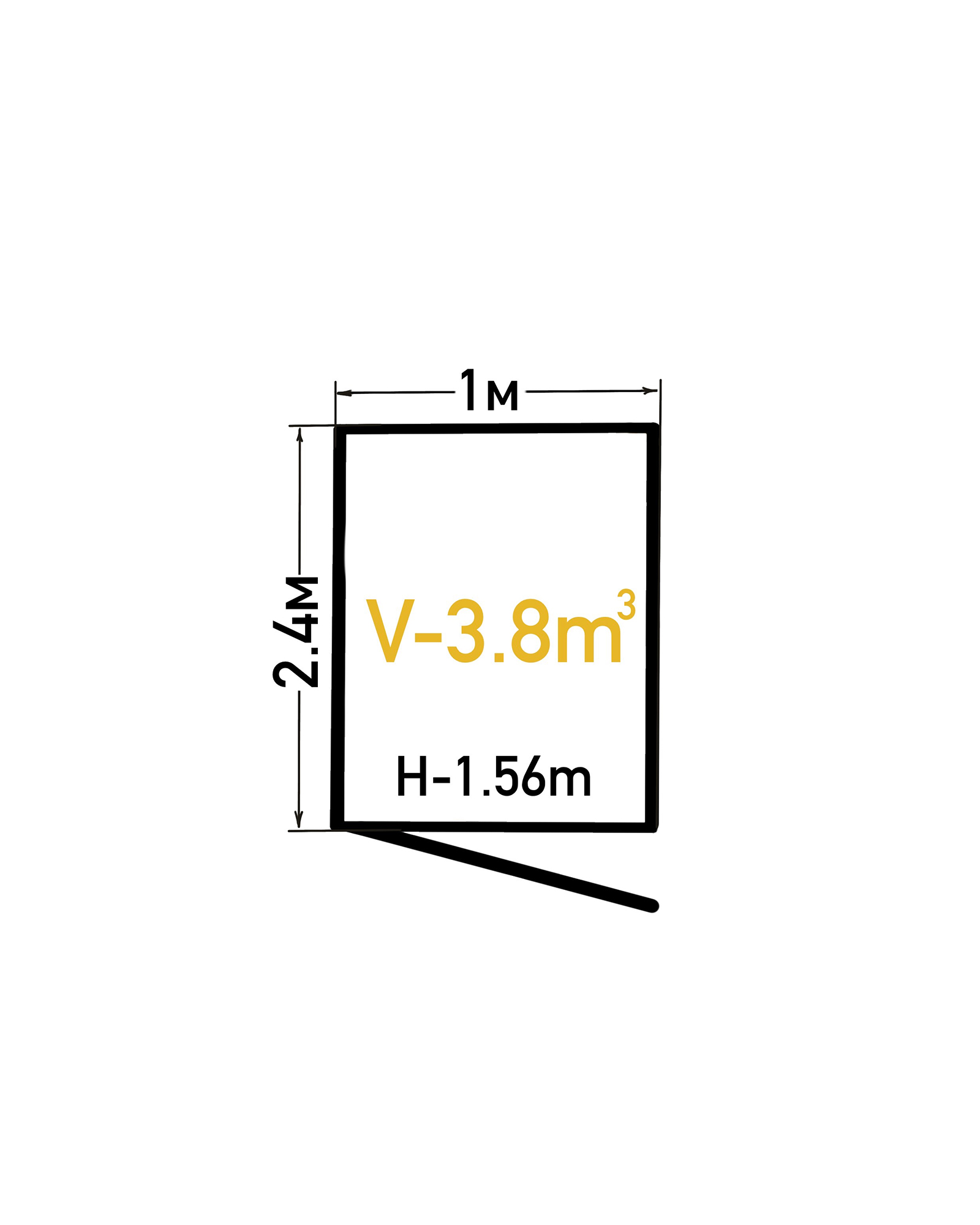 Бокс 3,8м³